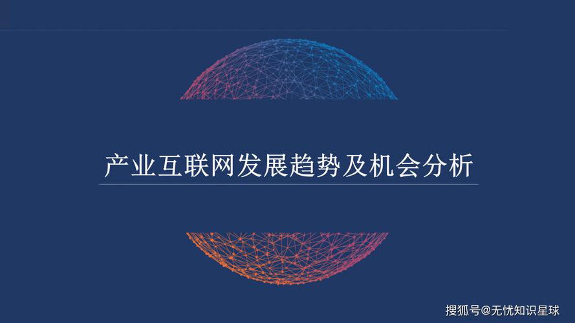 天贝网络科技