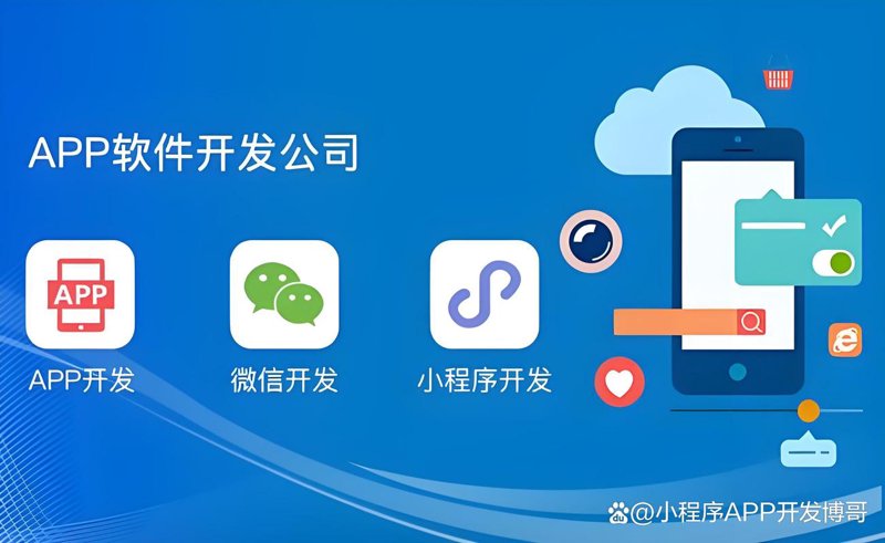 武汉软件开发：抓住科技的脉搏