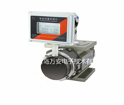 天燃氣管道中流量計量儀表的使用分析(圖2) 天燃氣管道中流量計量儀表的使用分析(圖2)